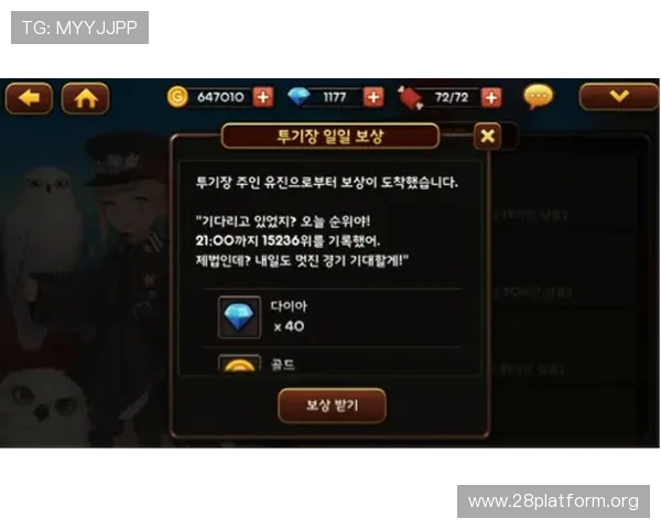 PG南宫活动任务指南帮助玩家高效完成每日任务获取丰厚奖励