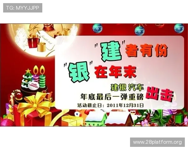 南宫c7娱乐提供的优惠活动与福利礼包详细介绍,助你轻松享受更多游戏乐趣 南宫c7娱乐提供的优惠活动与福利礼包详细介绍,助你轻松享受更多游戏乐趣
