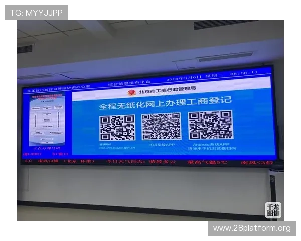 南宫pg官网入口官方入口地址变更公告及登录流程优化建议