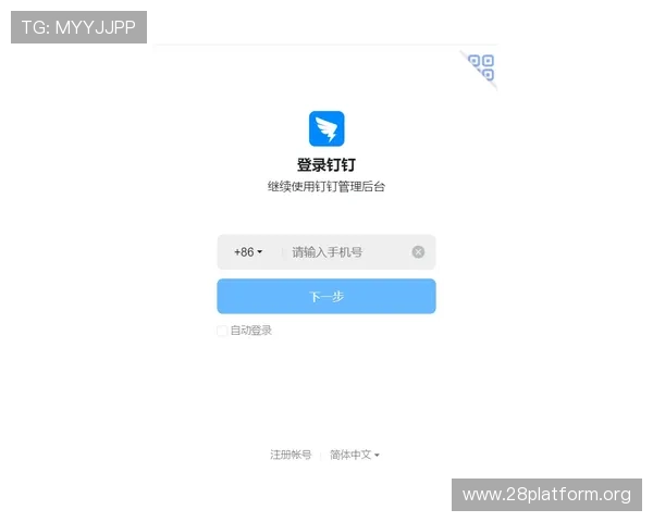 南宫NG网投官方网站注册流程详解，帮助新手玩家快速上手体验优质游戏服务