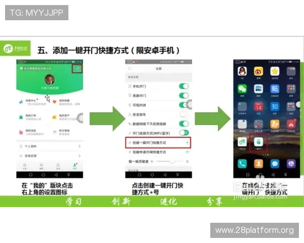 南宫壹号app官方入口在哪，官方入口地址及登录流程全方位介绍