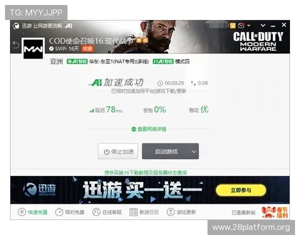 南宫壹号注册入口官网下载常见问题解答，解决玩家在注册过程中遇到的各种疑问