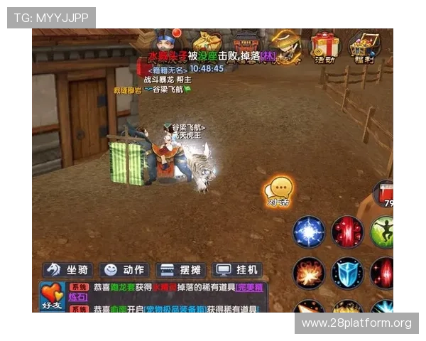 南宫真人版游戏全新上线带你体验最真实的武侠世界魅力