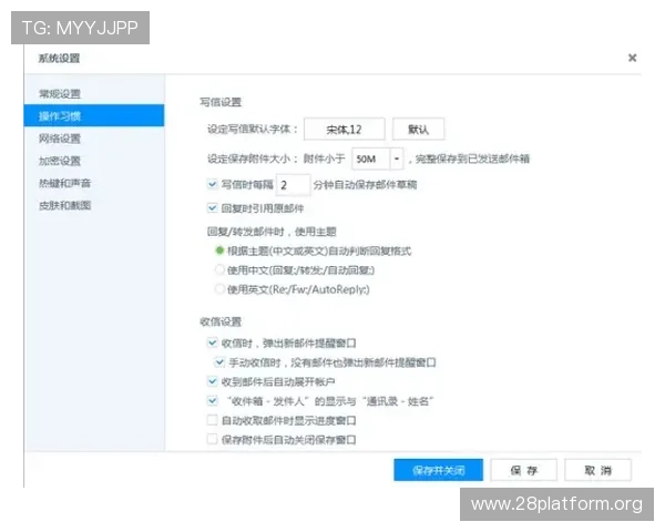 南宫电脑版官网提供常见问题解答与技术支持服务