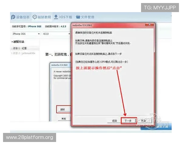 PP下载软件最新版本免费下载，支持多平台多设备一键安装体验