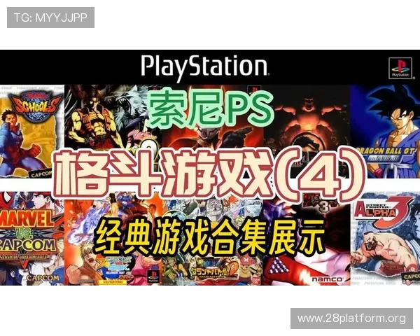 专业PS老游戏网站导航,快速找到各种年代经典游戏的最新资源和资讯 专业PS老游戏网站导航,快速找到各种年代经典游戏的最新资源和资讯