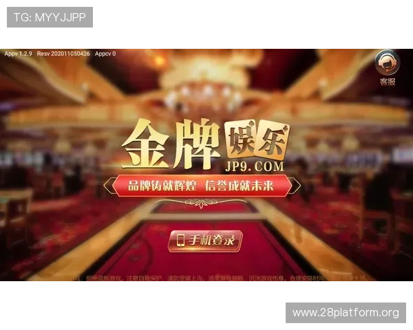 南宫壹号app下载详细教程，轻松掌握游戏下载、注册登录全流程指南