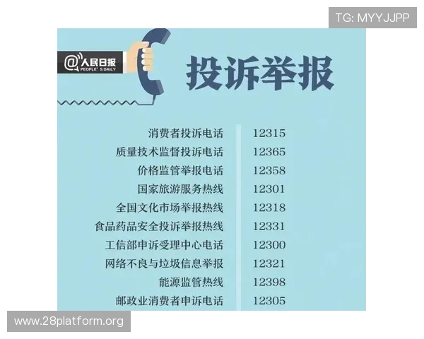 南宫娱乐官网客服服务与投诉渠道全面介绍确保玩家权益保障