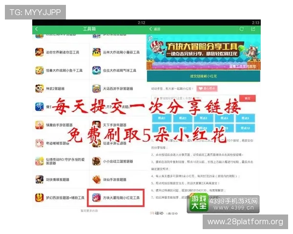 南宫壹号平台注册链接最新入口，帮助玩家快速注册畅享优质游戏体验