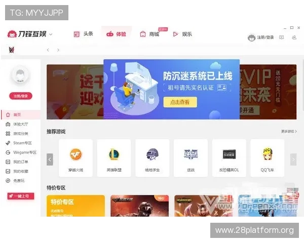 南宫官网入口官方最新更新，快速找到官方入口确保账号安全畅玩游戏
