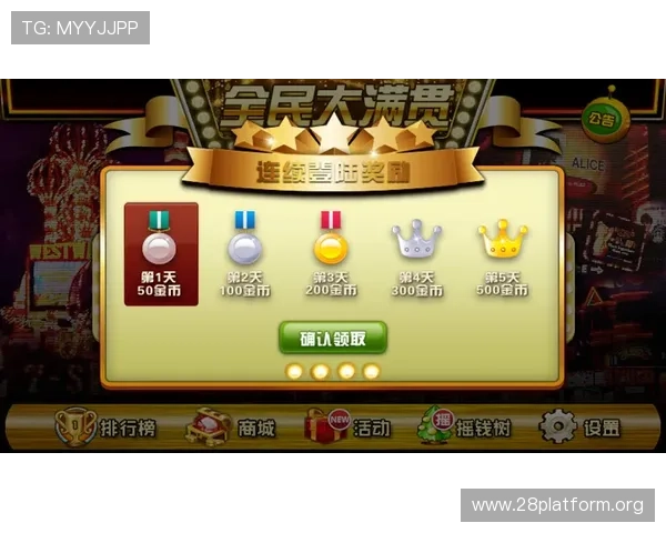 如何选择优质的老虎机网页版平台，保障游戏安全与资金安全