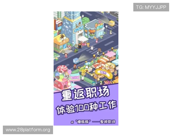 富贵三宝扑克社交互动玩法介绍丰富你的游戏体验