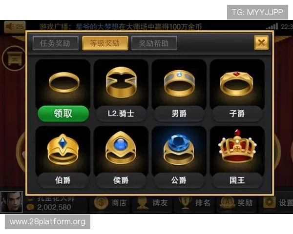 扎金花玩法规则详解新手入门必看提升游戏胜率的实用技巧
