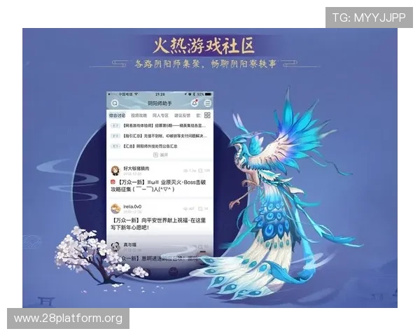 掌握ng娱乐最新动态助力玩家提前了解新游戏内容与福利活动