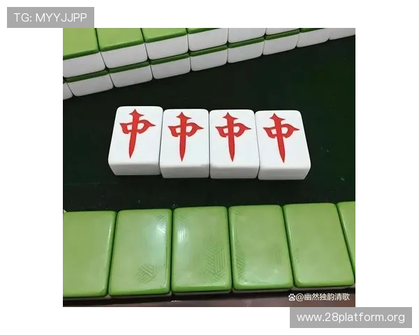 掌握二人麻将必胜玩法的关键技巧让你轻松赢得每一局