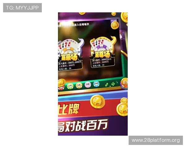 斗牛在线玩最新版本上线，丰富玩法和优质服务助你畅享游戏时光