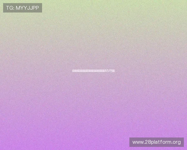 海地与摩洛哥比赛中表现最出色的球员是谁成为MVP焦点 海地与摩洛哥比赛中表现最出色的球员是谁成为MVP焦点